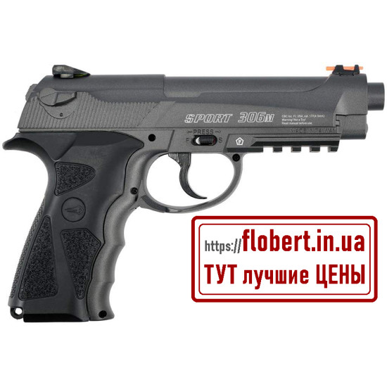 Пневматический пистолет Borner Sport 306M