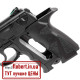 Пневматический пистолет Borner Sport 306