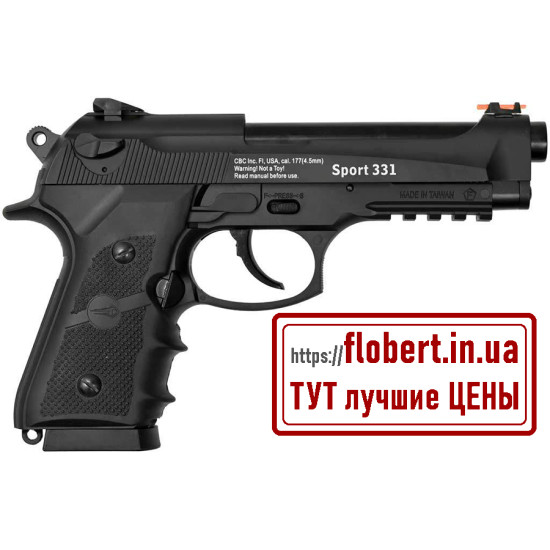 Пневматический пистолет Borner Sport 331