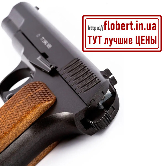 Пневматический пистолет Borner TT 1941 NBB