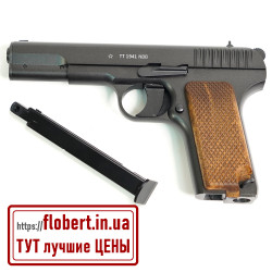 Пневматический пистолет Borner TT 1941 NBB