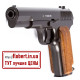 Пневматический пистолет Borner TT 1941 NBB