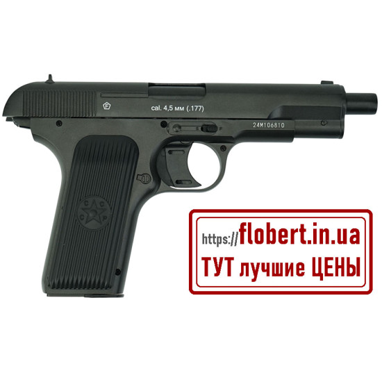 Пневматический пистолет Borner TT Blowback