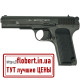 Пневматический пистолет Borner TT-М