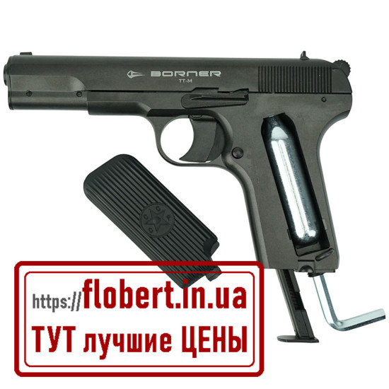 Пневматический пистолет Borner TT-М