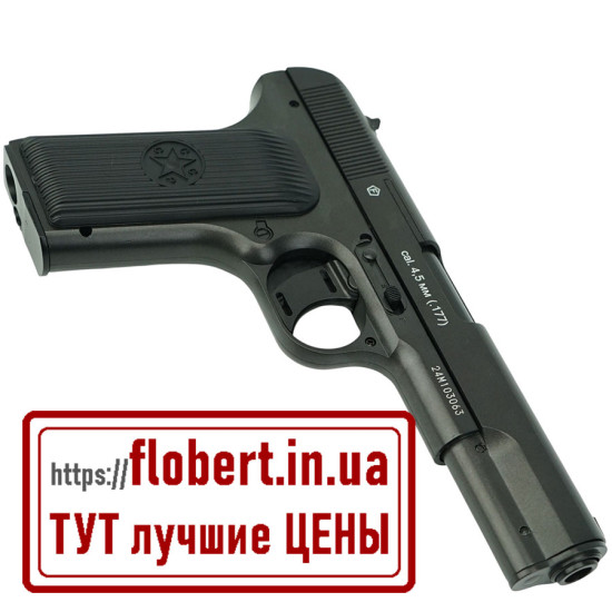 Пневматический пистолет Borner TT-М