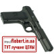 Пневматический пистолет Borner TT-М