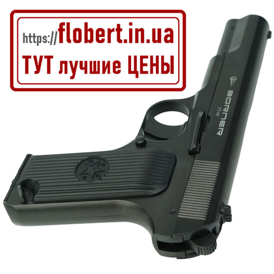 Пневматический пистолет Borner TT-М