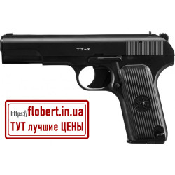 Пневматический пистолет Borner TT-X