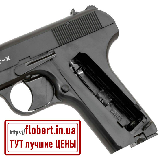 Пневматический пистолет Borner TT-X