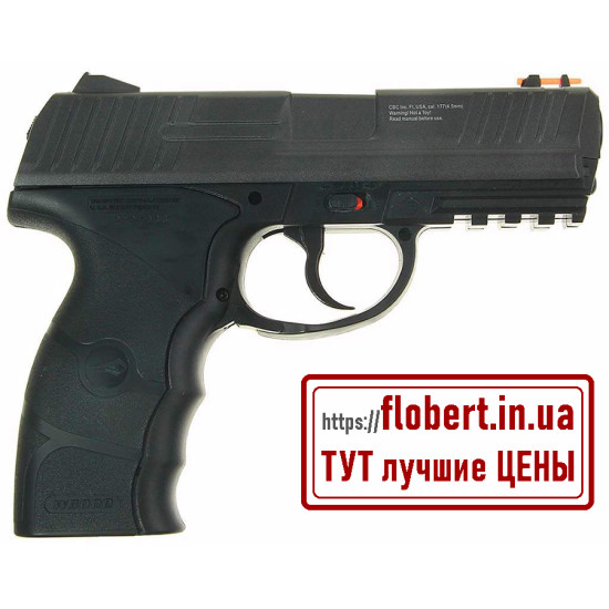 Пневматический пистолет Borner W3000М