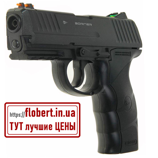 Пневматический пистолет Borner W3000М