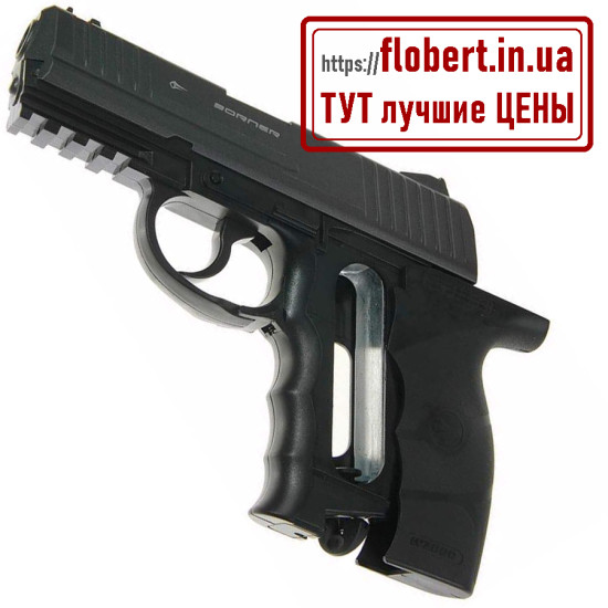 Пневматический пистолет Borner W3000М