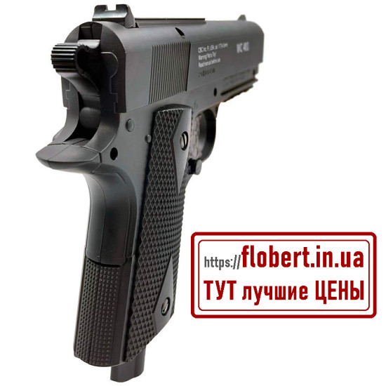 Пневматический пистолет Borner WC 401