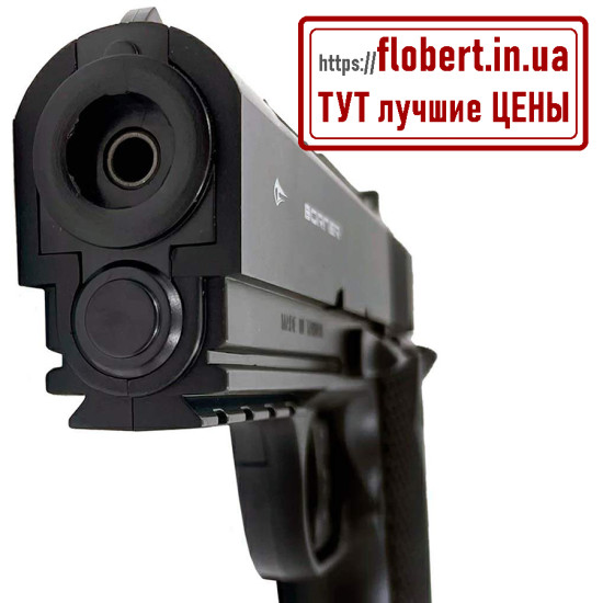 Пневматический пистолет Borner WC 401