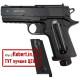 Пневматический пистолет Borner WC 401