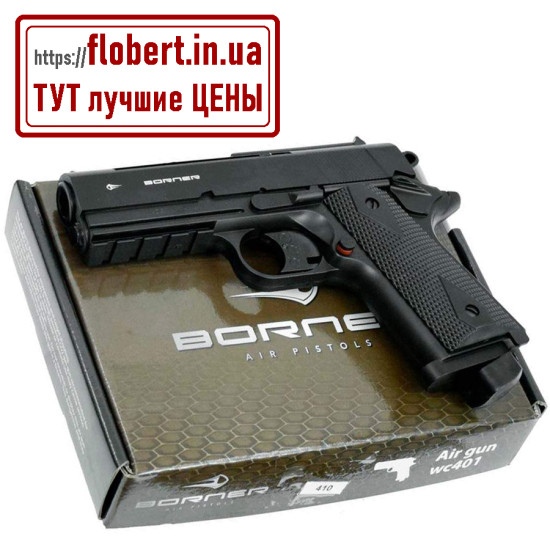 Пневматический пистолет Borner WC 401