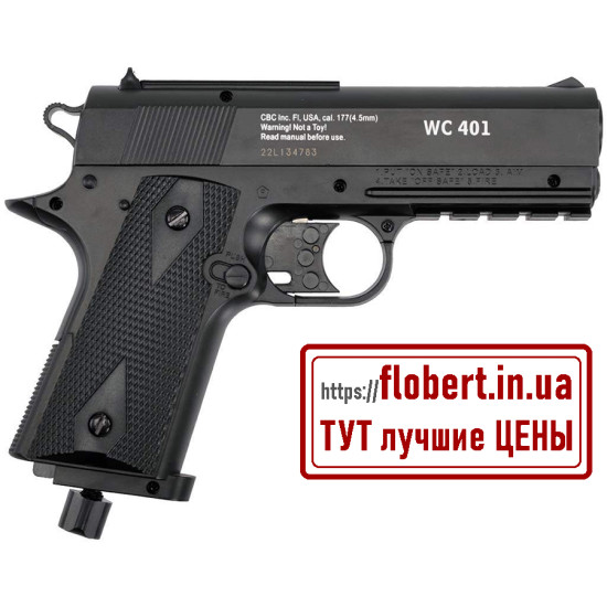 Пневматический пистолет Borner WC 401