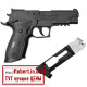 Пневматический пистолет Borner Z122