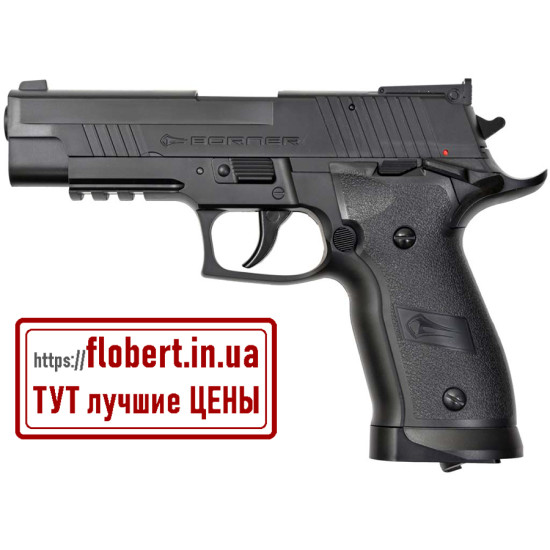 Пневматический пистолет Borner Z122