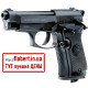 Пневматический пистолет Umarex Beretta M84 FS Blowback 5.8181