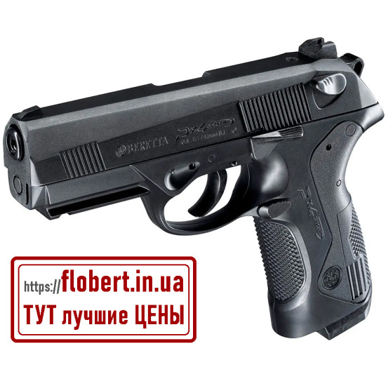 Пневматический пистолет Umarex Beretta Px4 Storm Blowback 5.8078