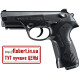 Пневматический пистолет Umarex Beretta Px4 Storm Blowback 5.8078