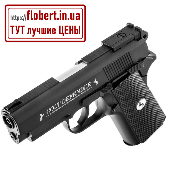 Пневматический пистолет Umarex Colt Defender 5.8310