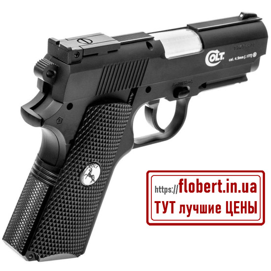 Пневматический пистолет Umarex Colt Defender 5.8310