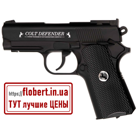 Пневматический пистолет Umarex Colt Defender 5.8310