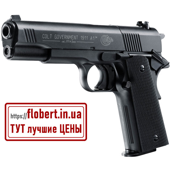 Пневматический пистолет Umarex Colt Government 1911 A1 417.00.00