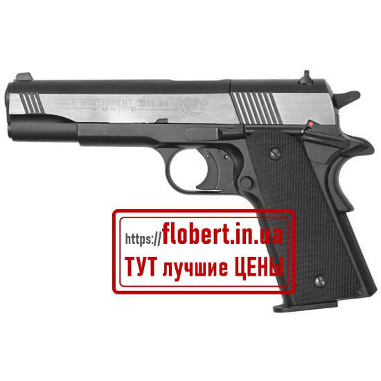 Пневматический пистолет Umarex Colt Government 1911 A1 Dark Ops 417.00.20