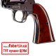 Пневматический пистолет Umarex Colt Single Action Army 45 5.8307