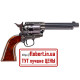 Пневматический пистолет Umarex Colt Single Action Army 45 5.8307
