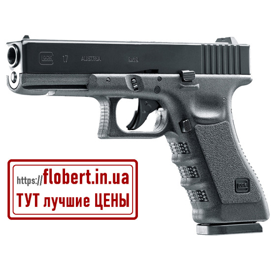 Пневматический пистолет Umarex Glock 17 Blowback 5.8361