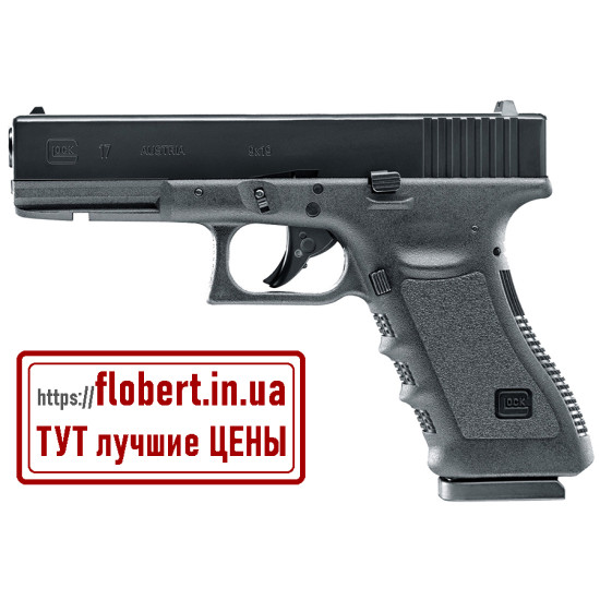 Пневматический пистолет Umarex Glock 17 Blowback 5.8361