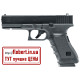 Пневматический пистолет Umarex Glock 17 Blowback 5.8361