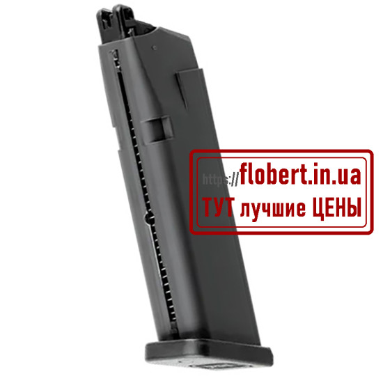 Пневматический пистолет Umarex Glock 17 Gen 4 Blowback 5.8364
