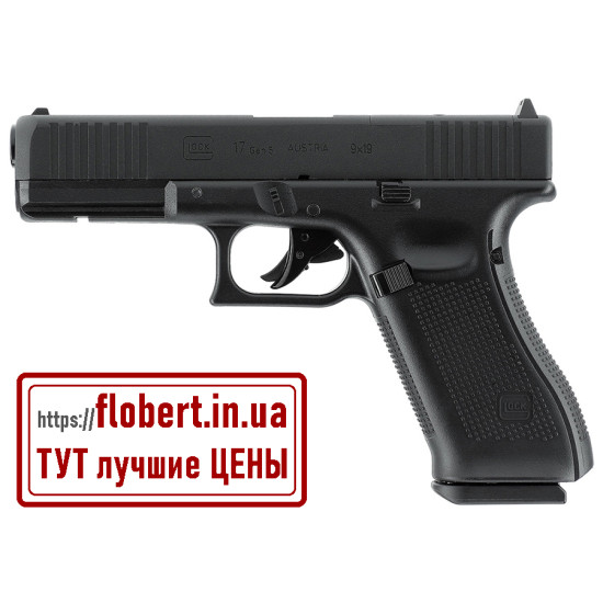 Пневматический пистолет Umarex Glock 17 Gen 5 Blowback 5.8409