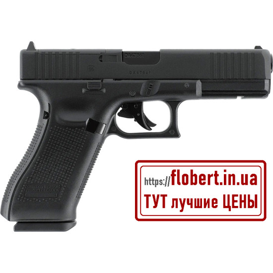Пневматический пистолет Umarex Glock 17 Gen 5 Blowback 5.8409