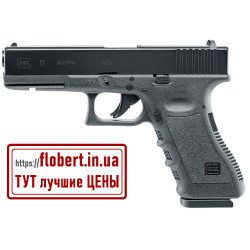 Пневматический пистолет Umarex Glock 17 Blowback 5.8365