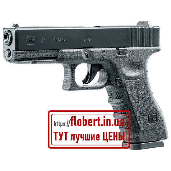 Пневматический пистолет Umarex Glock 17 Blowback 5.8365