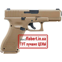 Пневматический пистолет Umarex Glock19X Tan 5.8368