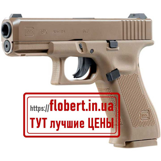 Пневматический пистолет Umarex Glock19X Tan 5.8368