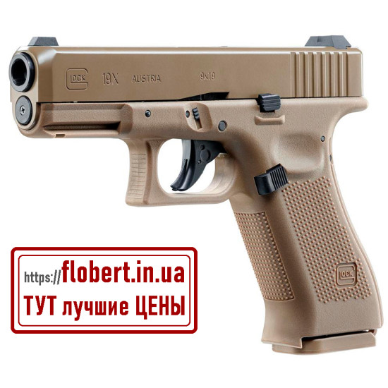 Пневматический пистолет Umarex Glock19X Tan Blowback 5.8367