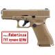 Пневматический пистолет Umarex Glock19X Tan Blowback 5.8367