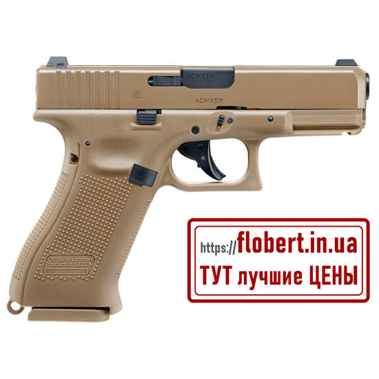 Пневматический пистолет Umarex Glock19X Tan Blowback 5.8367