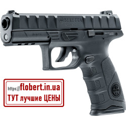Пневматический пистолет Umarex HK VP9 Blowback 5.8344