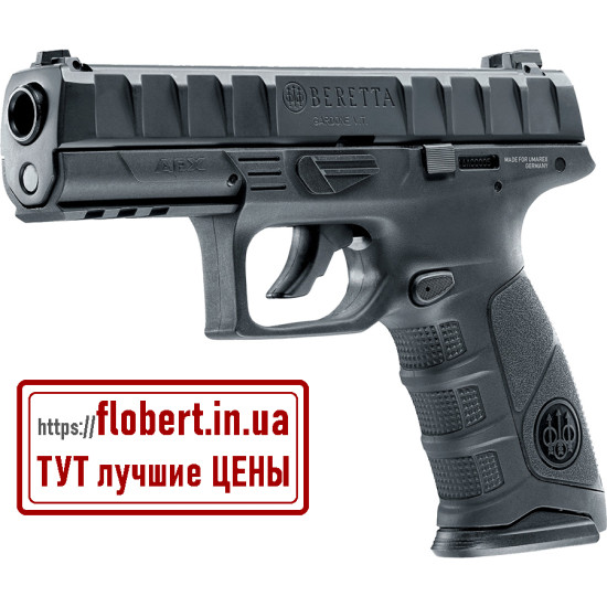 Пневматический пистолет Umarex HK VP9 Blowback 5.8344