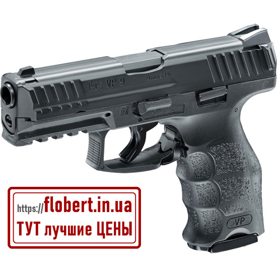Пневматический пистолет Umarex HK VP9 Blowback 5.8344